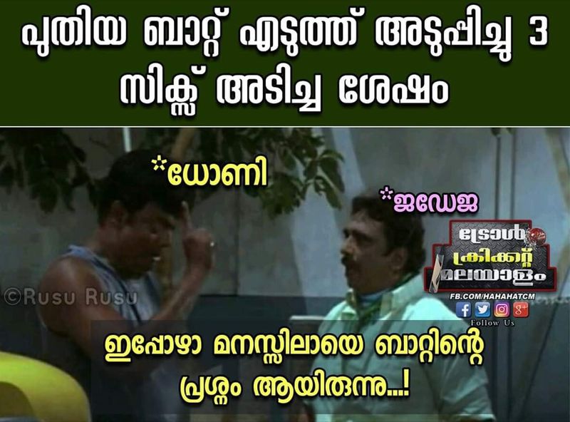 troll on 2020 ipl RR CSK match