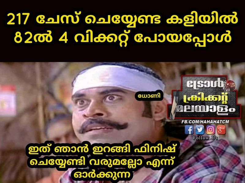 troll on 2020 ipl RR CSK match