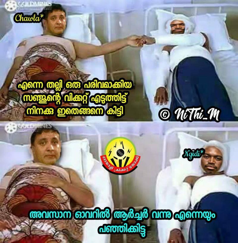 troll on 2020 ipl RR CSK match