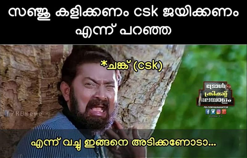 troll on 2020 ipl RR CSK match