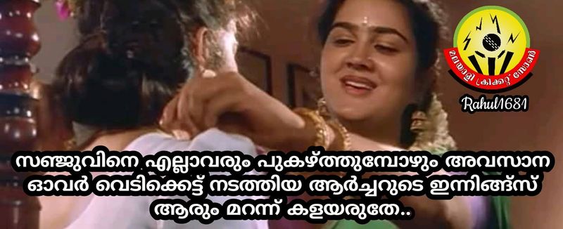 troll on 2020 ipl RR CSK match