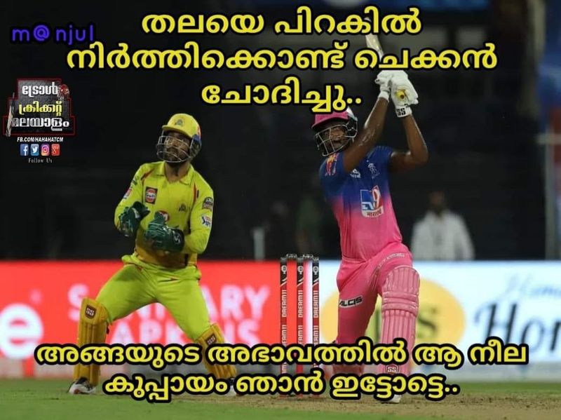 troll on 2020 ipl RR CSK match