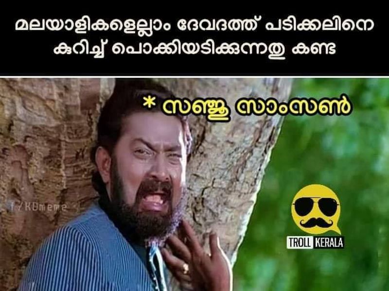 troll on 2020 ipl RR CSK match