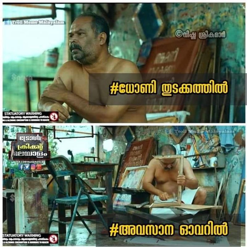 troll on 2020 ipl RR CSK match