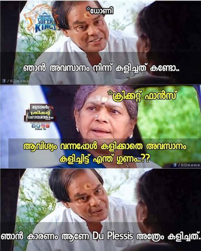 troll on 2020 ipl RR CSK match