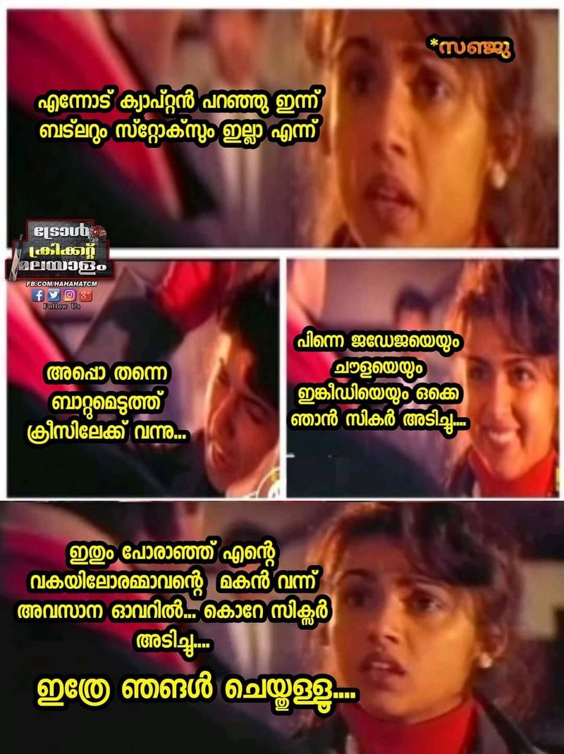 troll on 2020 ipl RR CSK match