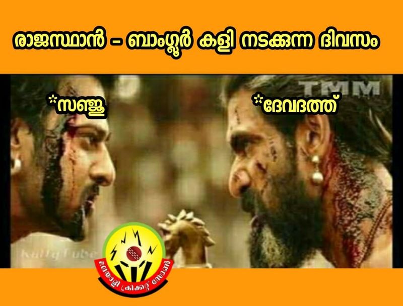 troll on 2020 ipl RR CSK match