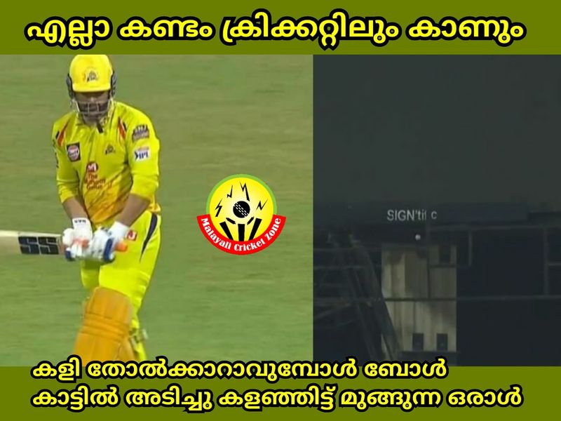 troll on 2020 ipl RR CSK match