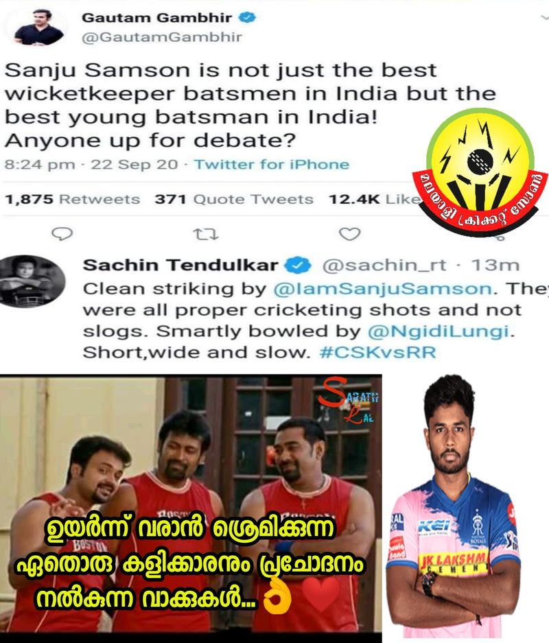 troll on 2020 ipl RR CSK match
