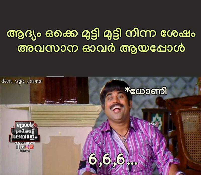troll on 2020 ipl RR CSK match