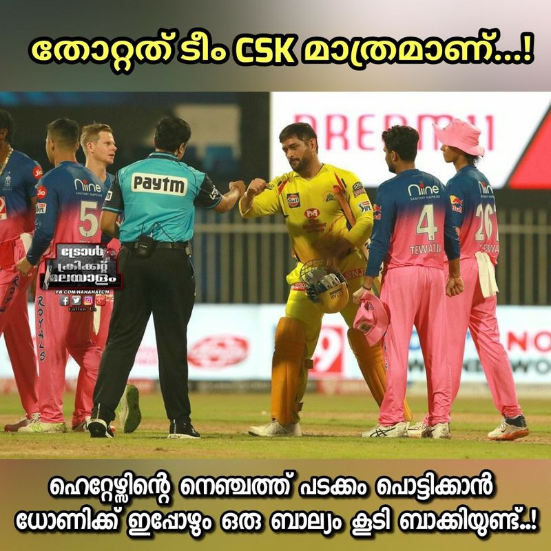 troll on 2020 ipl RR CSK match