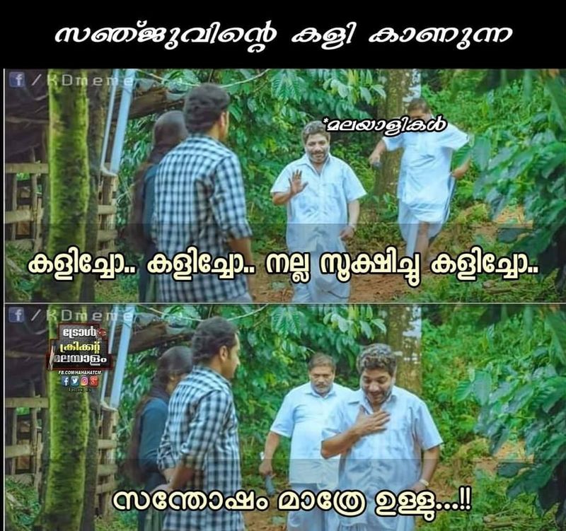 troll on 2020 ipl RR CSK match