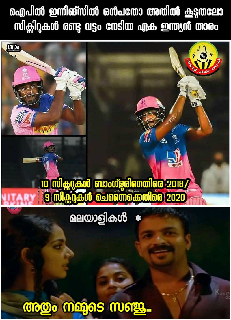 troll on 2020 ipl RR CSK match