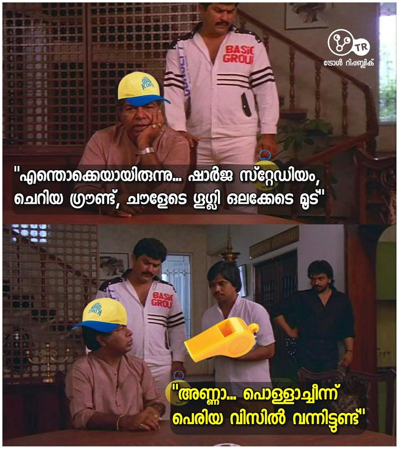 troll on 2020 ipl RR CSK match