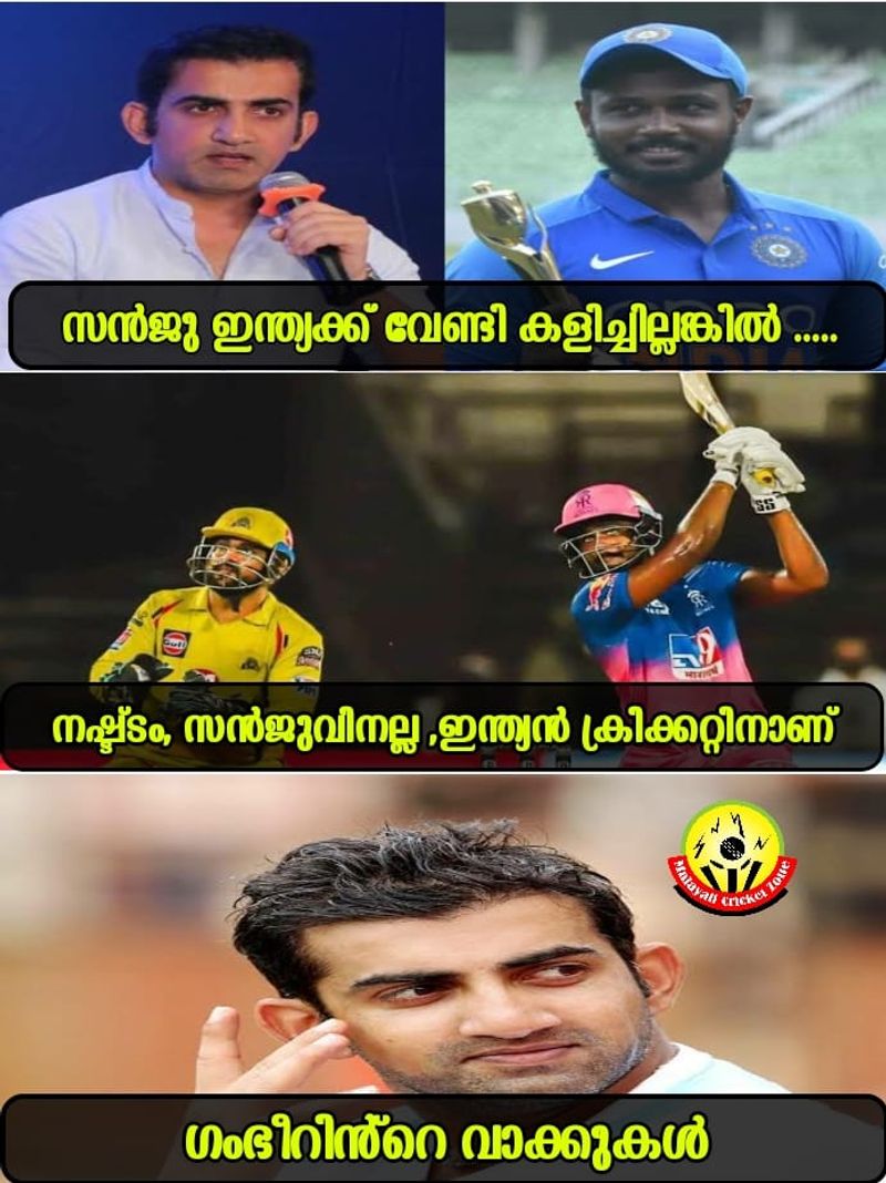 troll on 2020 ipl RR CSK match