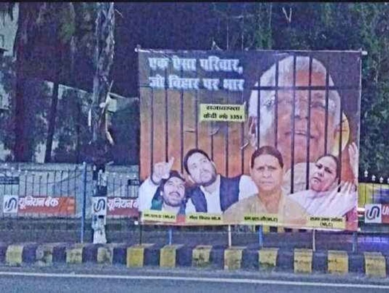 एक और गुमनाम पोस्टर काफी चर्चा में आया था। इसमें लालू को जेल में बंद दिखाया गया था। लालू के साथ पत्नी राबड़ी देवी, बेटा, तेजप्रताप और तेजस्वी के साथ बेटी को फीचर किया गया था। कौन किस पद पर है यह भी दर्शाया गया था। लालू के वंशवाद पर निशाना साधते हुए फोटो के साथ लिखा था- "एक ऐसा परिवार जो बिहार पर भार-सजायाफ़्ता कैदी नंबर 3351"
