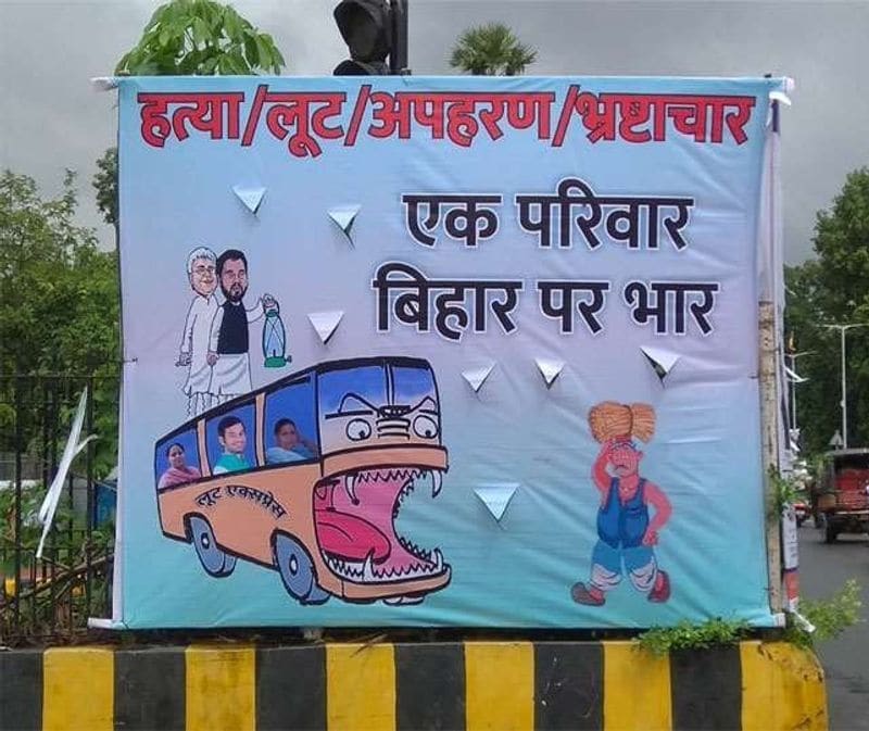 माना जा रहा है कि सड़कों पर मोदी-नीतीश के खिलाफ लगे ये पोस्टर लालू परिवार पर हुए हमले का जवाब हैं। इससे पहले लालू परिवार को निशाना बनाते हुए मंगलवार को तेजप्रताप यादव (Tejaparatap Yadav) के घर के पास भी गुमनाम पोस्टर लगाए गए हे। लालू परिवार को लूट एक्सप्रेस पर सवार होते दिखाया गया था। पोस्टर पर लिखा था- "हत्या/लूट/अपहरण/भ्रष्टाचार/ एक परिवार बिहार पर भार।" फोटो में बस के अंदर RJD चीफ लालू यादव (Lalu Yadav) के साथ उनकी पत्नी राबड़ी देवी (Rabari Devi), बड़ी बेटी मीसा भारती (Misa Bharati) और बेटे तेजप्रताप थे। जबकि बस के ऊपर हाथ में लालटेन लिए नेता प्रतिपक्ष तेजस्वी यादव (Tejaswi Yadav) के साथ लालू दिख रहे थे। दैत्याकार बस के आगे बिहार के आम आदमी को फीचर किया गया था। 