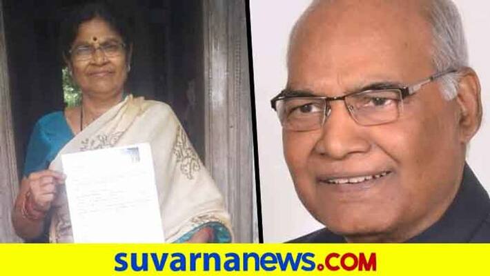 Retired Teacher Letter to President Ram Nath Kovind For Mercy Death Retired Teacher Letter to President Ram Nath Kovind For Mercy Death