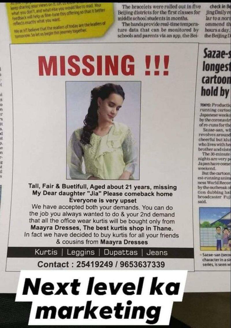The young girl who ran away from home because her family was not united in DMK ... PK's disgusting portrayal