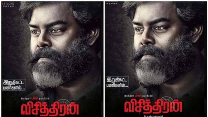 R K Suresh in Joseph tamil remake R K Suresh in Joseph tamil remake