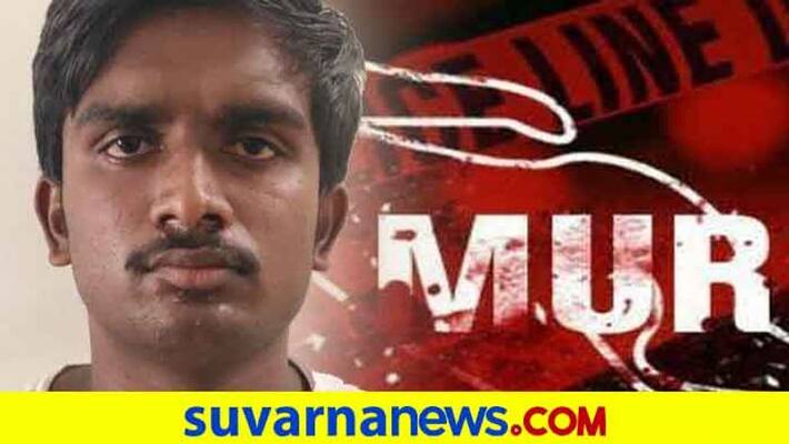 Youth brutally murdered over trivial reason Chikaballapur Youth brutally murdered over trivial reason Chikaballapur