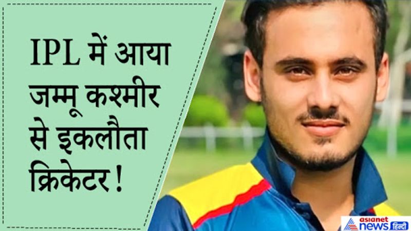 आईपीएल 2020 के लिए जब नीलामी प्रक्रिया पूरी हुई तो समद के रिका्रड को देखा गया उन्होंने सेलेक्टर्स को एक शानदार अॉलराउंडर के तौर पर इम्प्रेस किया। 