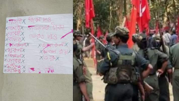 West Bengal: Maoist posters threatening Trinamool leaders appear in Birbhum-dbr West Bengal: Maoist posters threatening Trinamool leaders appear in Birbhum-dbr