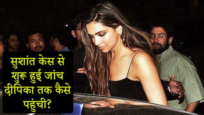 एनसीबी ने दीपिका पादुकोण, श्रद्धा कपूर, रकुल प्रीत सिंह, सारा अली खान, श्रुति मोदी, करिश्मा प्रकाश और सिमोन खंबाटा को समन भेज तलब किया है। इन्हें 3 दिन में पेश होने के लिए कहा है।

