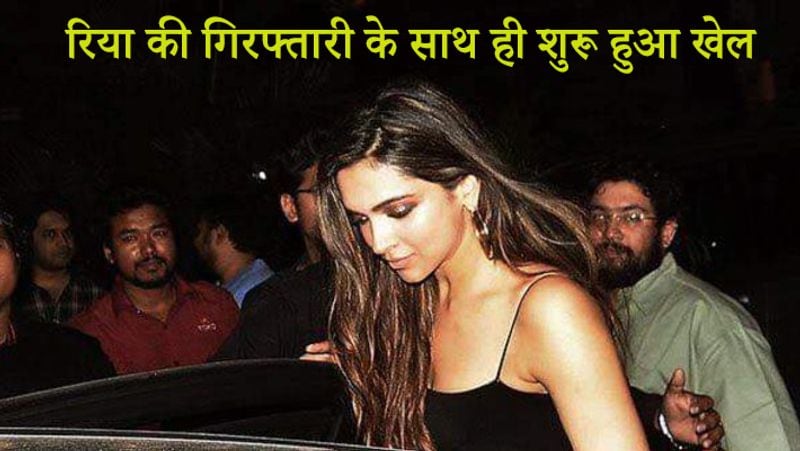 दीपिका के फंसने की शुरुआत सुशांत और रिया की टैलेंट मैनेजर रहीं जया साहा (क्वान कंपनी में काम करने वाली) से हुई। रिया की गिरफ्तारी के दौरान एनसीबी ने जया साहा से भी कई बार पूछताछ की। उनका WhatsApp चेक किया। तब दीपिका की टैलेंट मैनेजर और क्वान कंपनी में काम करने वाली करिश्मा प्रकाश का नाम सामने आया।
