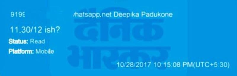 10:15 बजे: दीपिका आगे लिखती हैं, 'शैल* कितने बजे तक वहां पहुंच जाएगी? (शैल कौन है, यह साफ नहीं है।)