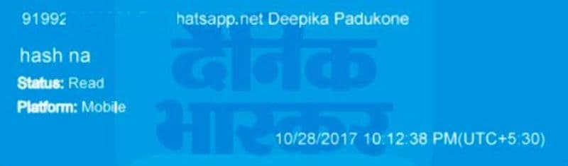 10:12 बजे: दीपिका लिखती हैं, 'हैश न?' अगले चैट में वे लिखती हैं, 'वीड (गांजा) नहीं।'
