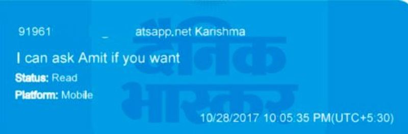 10:05 बजे: अगले चैट में करिश्मा लिखती हैं, 'क्या मैं अमित से कहूं, अगर तुम्हें चाहिए तो।' 