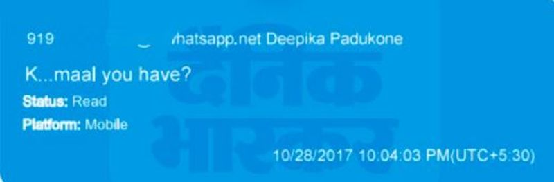 सुबह 10:04 बजे: दीपिका करिश्मा को लिखती हैं, 'क्या तुम्हारे पास माल है?'