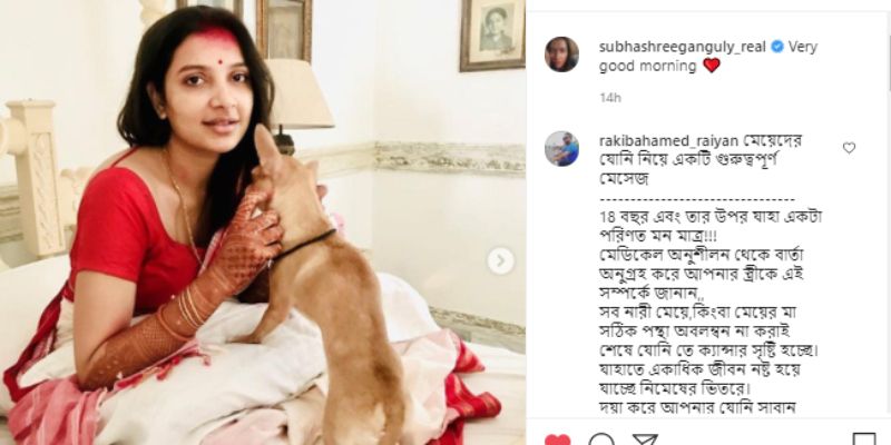 Subhashree Ganguly Shares a throwback photos in her instagram goes viral BRd