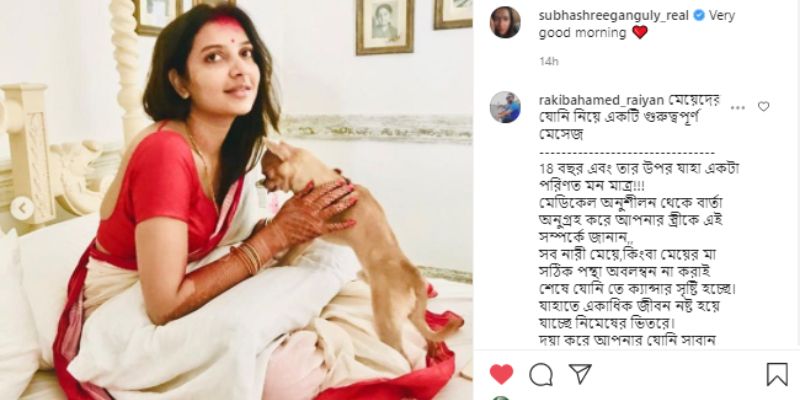 Subhashree Ganguly Shares a throwback photos in her instagram goes viral BRd