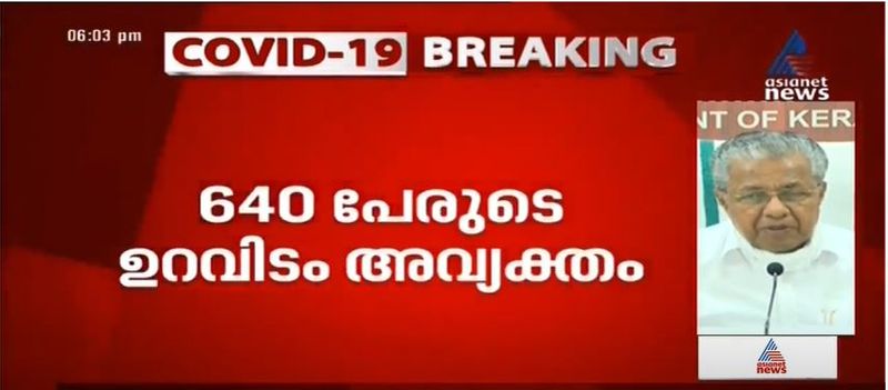 kerala cm pinarayi vijayan covid 19 press meet details 23 september