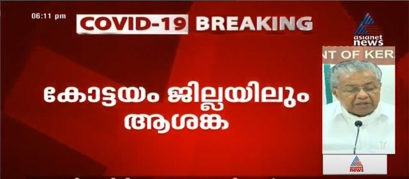 kerala cm pinarayi vijayan covid 19 press meet details 23 september