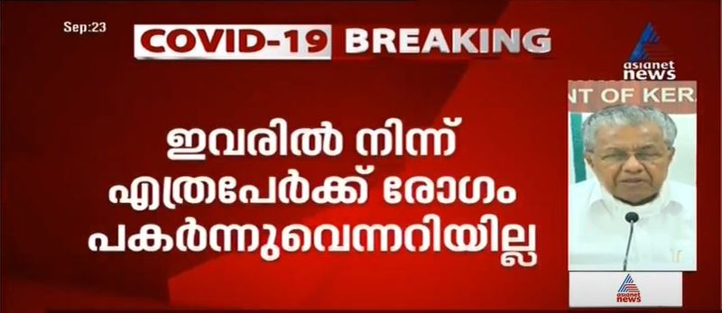 kerala cm pinarayi vijayan covid 19 press meet details 23 september