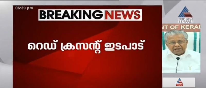 kerala cm pinarayi vijayan covid 19 press meet details 23 september