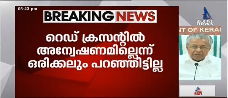 kerala cm pinarayi vijayan covid 19 press meet details 23 september