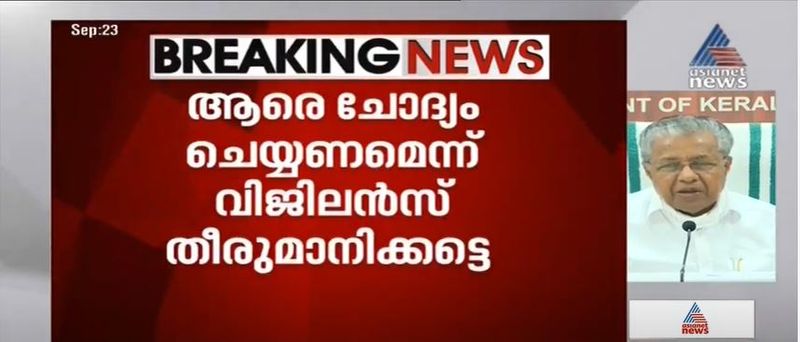 kerala cm pinarayi vijayan covid 19 press meet details 23 september