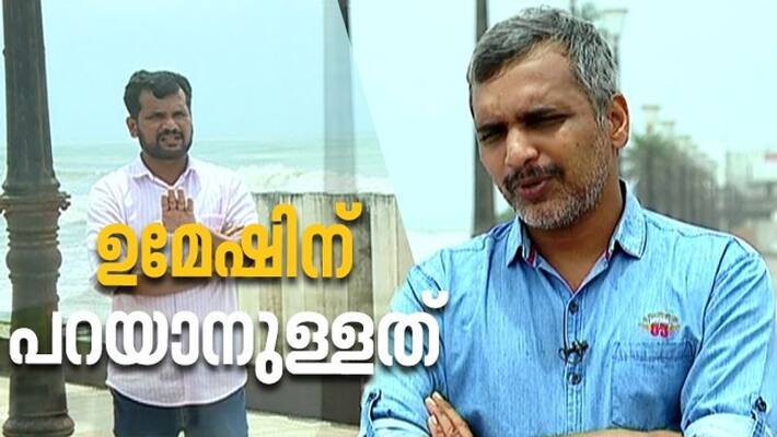 pantheerankavu uapa umesh vallikkunnu against kozhikode city police commissioner pantheerankavu uapa umesh vallikkunnu against kozhikode city police commissioner
