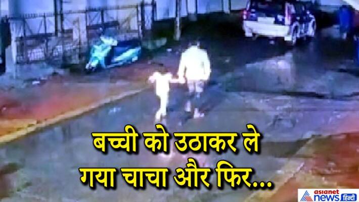Kidnapping and then murder case of 7-year-old girl in Indore kpa Kidnapping and then murder case of 7-year-old girl in Indore kpa