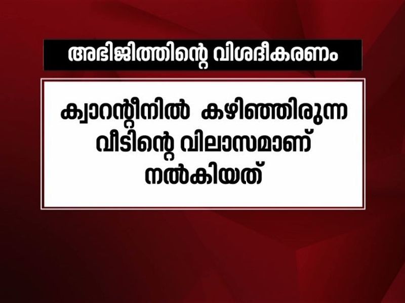 police case fake name covid test against km abhijith ksu defends state president