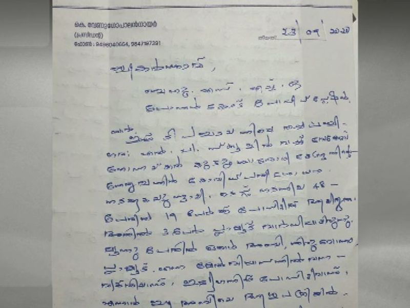 police case fake name covid test against km abhijith ksu defends state president