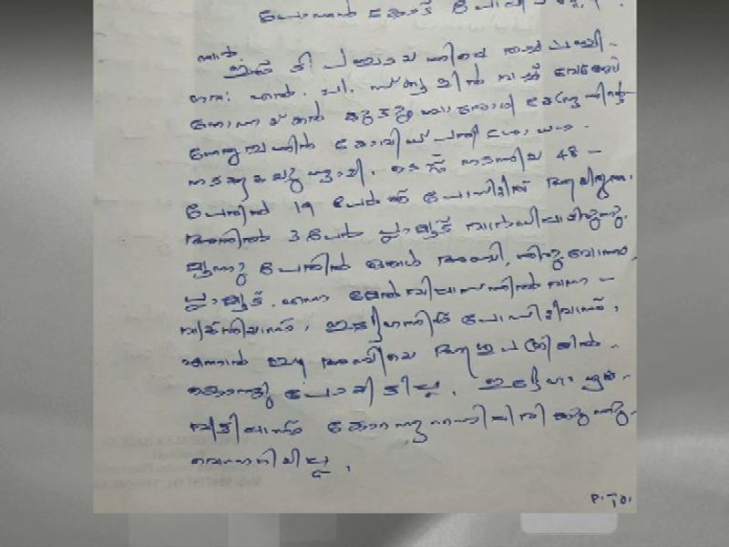 police case fake name covid test against km abhijith ksu defends state president