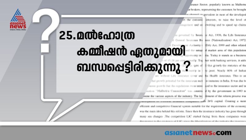 importance and details of adhaar card