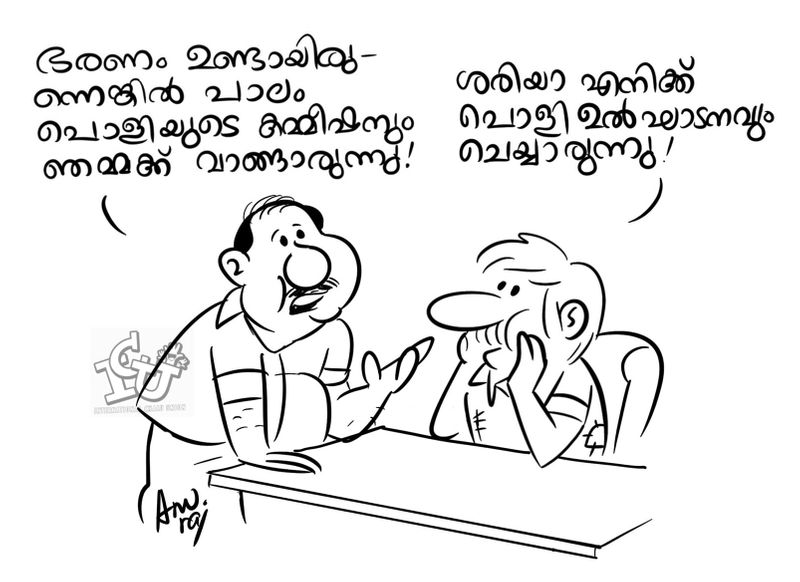 trolls on palarivattom bridge