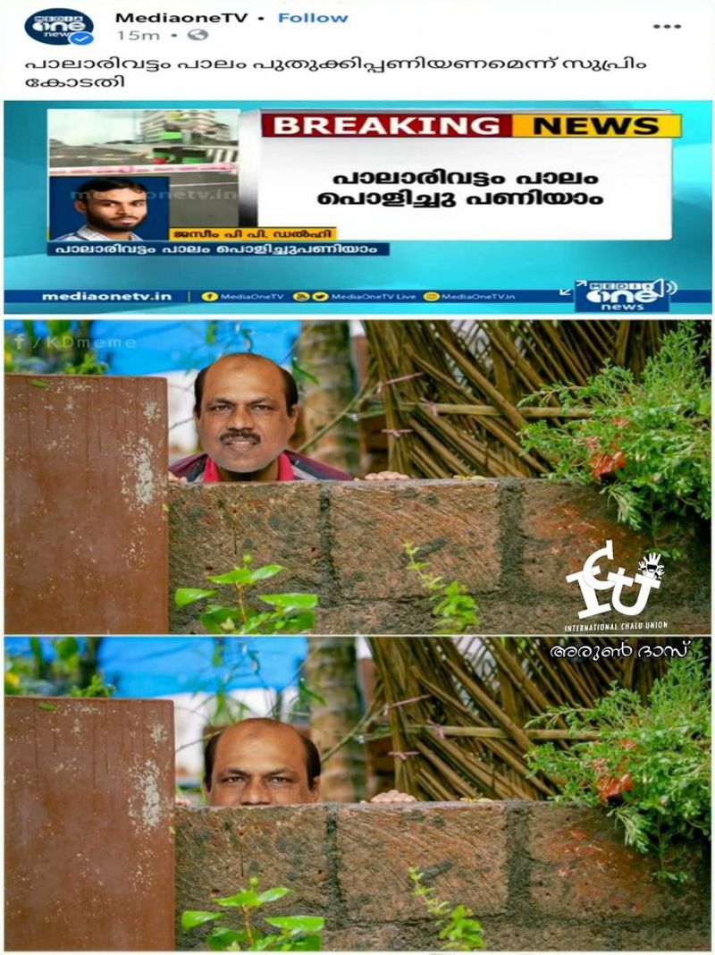 trolls on palarivattom bridge
