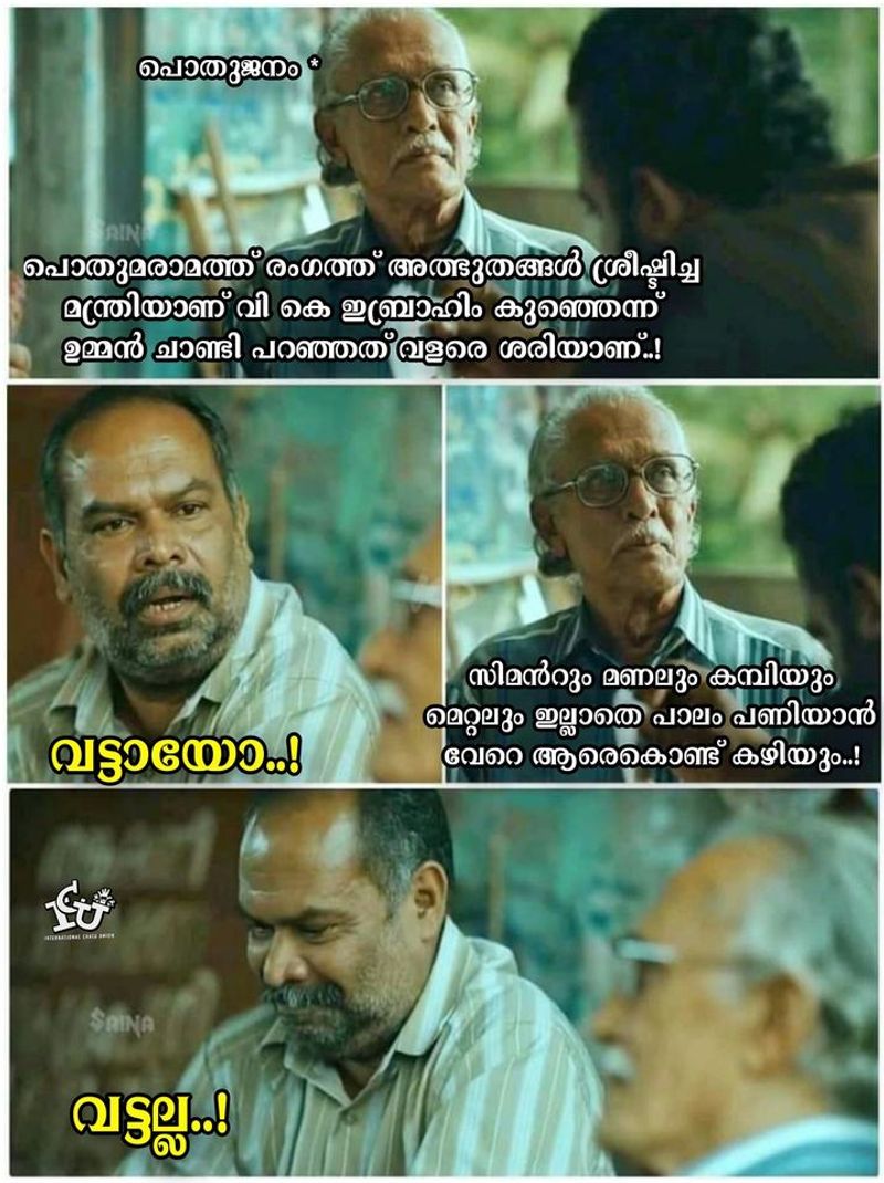 trolls on palarivattom bridge